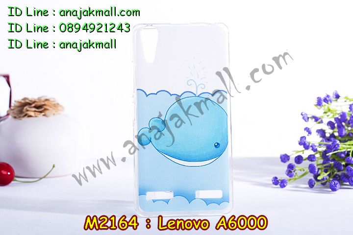 เคส Lenovo a6000,รับพิมพ์ลายเคส Lenovo a6000,เคสสกรีนลาย Lenovo a6000,เคสฝาพับประดับเพชร Lenovo a6000,เครสพลาสติก Lenovo a6000,สกรีนลายทีมฟุตบอล Lenovo a6000,กรอบแข็งการ์ตูน Lenovo a6000,เคสทีมฟุตบอล Lenovo a6000,กรอบยางกันกระแทก Lenovo a6000,เคสยางสกรีนลาย 3 มิติ Lenovo a6000,สกรีนเคสนิ่มลายการ์ตูน Lenovo a6000,รับสกรีนลายการ์ตูนเคส Lenovo a6000,เคสตัวการ์ตูน Lenovo a6000,เคสแต่งเพชรคริสตัล Lenovo a6000,กรอบแต่งเพชรวิ๊งๆ Lenovo a6000,เคสแข็งคริสตัล Lenovo a6000,เคสอลูมิเนียมเลอโนโว a6000,พิมพ์เคสลายหิน Lenovo a6000,ฝาหลังกันกระแทก Lenovo a6000,เคสทูโทนเลอโนโว a6000,เคสยางนิ่ม Lenovo a6000,เคสตัวการ์ตูนเด็ก Lenovo a6000,รับพิมพ์เคส Lenovo a6000,เคสยางติดแหวนคริสตัล Lenovo a6000,เคสฝาพับคริสตัล Lenovo a6000,กรอบมือถือเลอโนโว a6000,เคสประดับ Lenovo a6000,เคสหนัง Lenovo a6000,ยางนิ่มสกรีนลาย Lenovo a6000,เคสยางขอบเพชรติดแหวนคริสตัล Lenovo a6000,โชว์เบอร์สกรีนการ์ตูน Lenovo a6000,ฝาหลังทีมฟุตบอล Lenovo a6000,เคสยางคริสตัล Lenovo a6000,เคสฝาพับ Lenovo a6000,สั่งพิมพ์ลายเคส Lenovo a6000,กรอบนิ่มสกรีนการ์ตูน Lenovo a6000,เคสโรบอท Lenovo a6000,สั่งสกรีนเคสลายการ์ตูน Lenovo a6000,กันกระแทกยาง Lenovo a6000,กรอบยางกันกระแทก Lenovo a6000,หนังโชว์เบอร์ Lenovo a6000,กรอบแข็งสกรีนลาย Lenovo a6000,เคสอลูมิเนียมสกรีนลายการ์ตูน Lenovo a6000,เคสบัมเปอร์ Lenovo a6000,เคสฝาพับกระจกเงา Lenovo a6000,กรอบเงากระจกสะท้อน Lenovo a6000,กรอบมิเนียมกระจก Lenovo a6000,กรอบยางติดแหวนคริสตัล Lenovo a6000,เคสนิ่มลายวันพีช Lenovo a6000,เคสนิ่มติดแหวนคริสตัล Lenovo a6000,เคสพิมพ์ลาย Lenovo a6000,เคสโชว์เบอร์ Lenovo a6000,หนังโชว์เบอร์ลายการ์ตูน Lenovo a6000,หนังนิ่มลายการ์ตูน Lenovo a6000,เคสโชว์หน้าจอลายการ์ตูน Lenovo a6000,เคสอลูมิเนียม Lenovo a6000,เคสไดอารี่เลอโนโว a6000,เคสหนังเลอโนโว a6000,กรอบอลูมิเนียม Lenovo a6000,เคสกรอบโลหะอลูมิเนียม Lenovo a6000,เคสยางตัวการ์ตูน Lenovo a6000,เคสหนังประดับ Lenovo a6000,เคสฝาพับประดับ Lenovo a6000,เคสตกแต่งเพชร Lenovo a6000,เคสขอบอลูมิเนียม Lenovo a6000